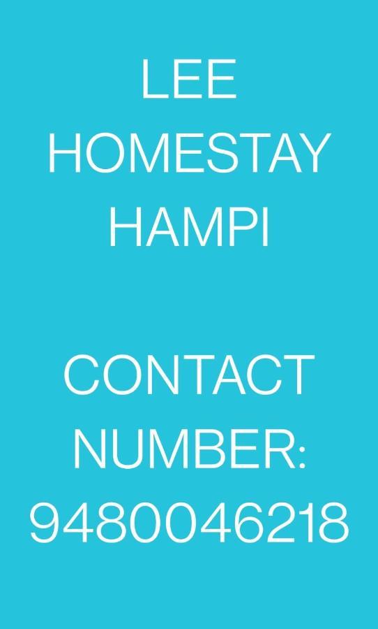 Lee Homestay Hampi Exterior photo